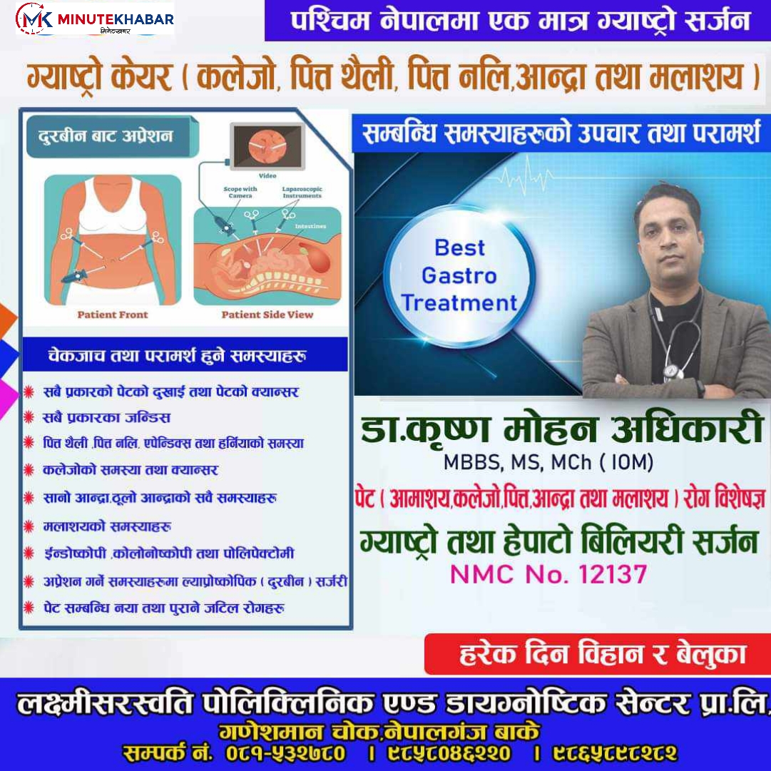 Dr laxmi saraswati polyclinic