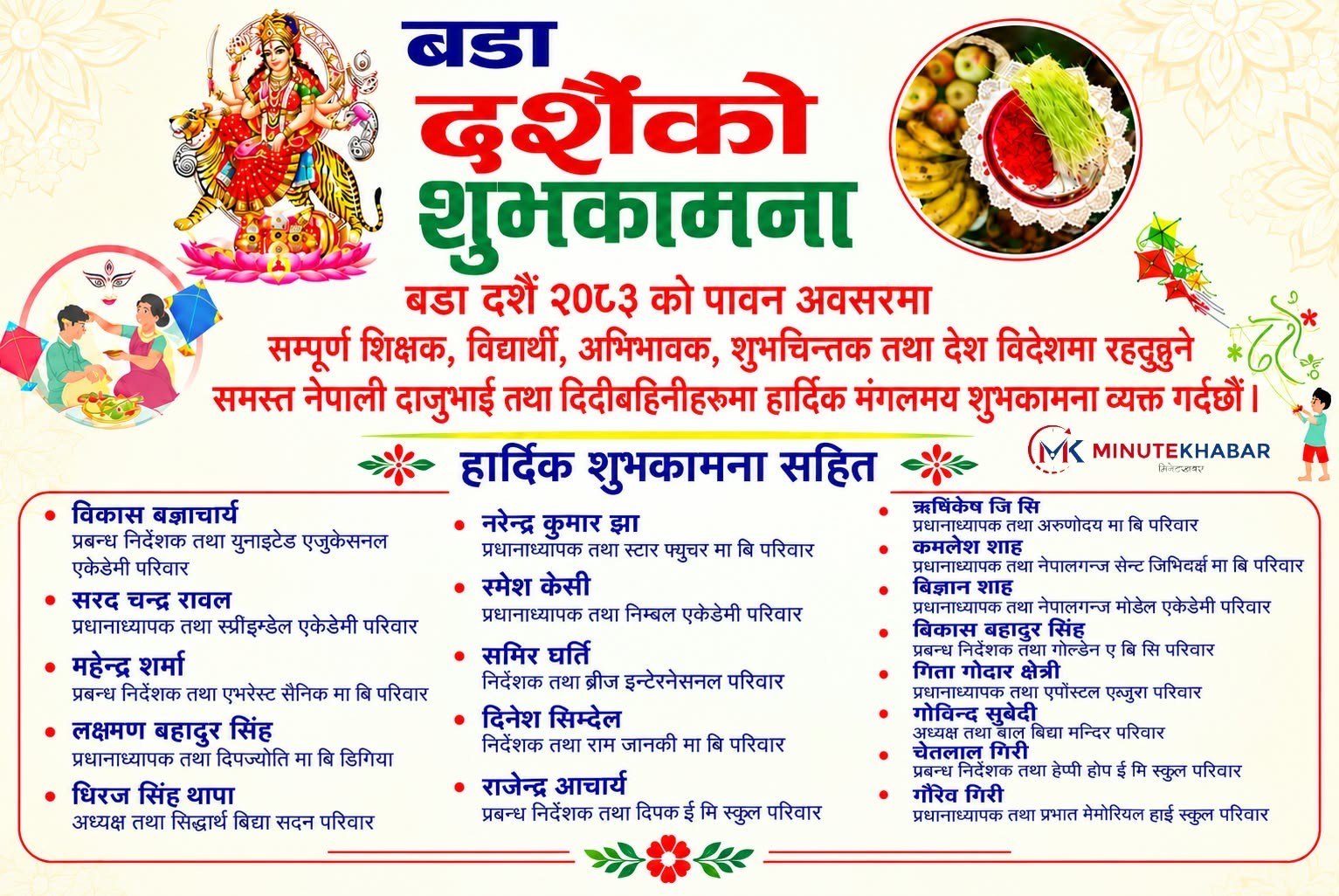 Dashai add
