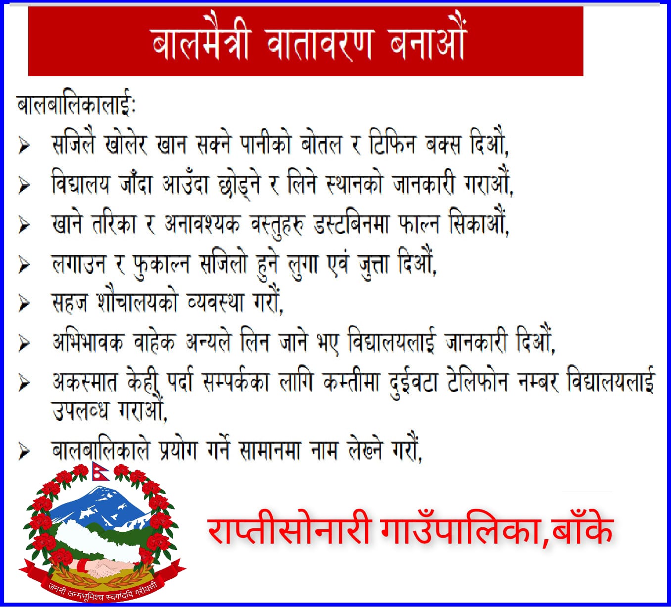 Rapti 4 child