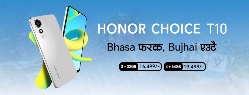 Honor mob