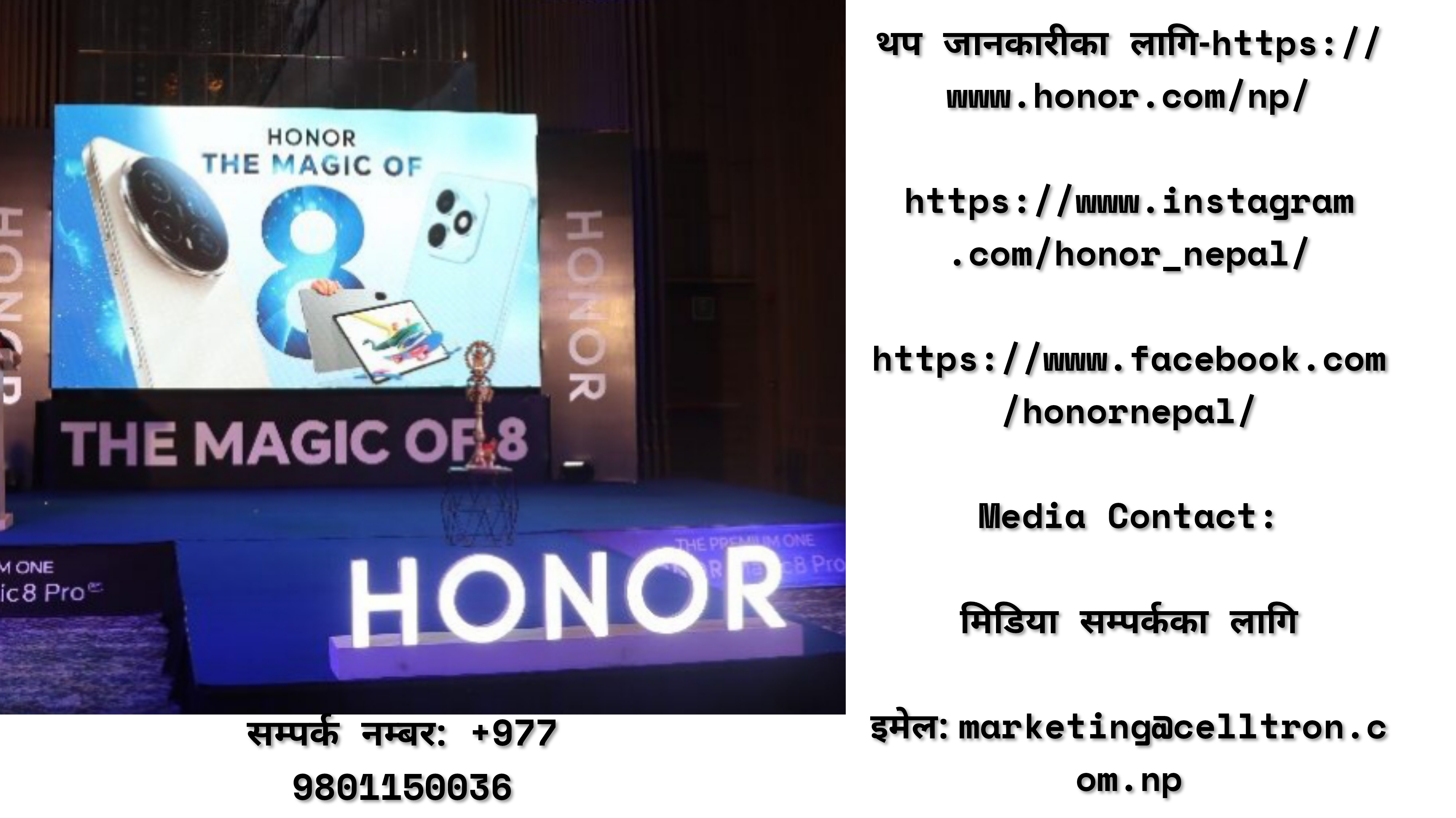 Honor magic 8 pro