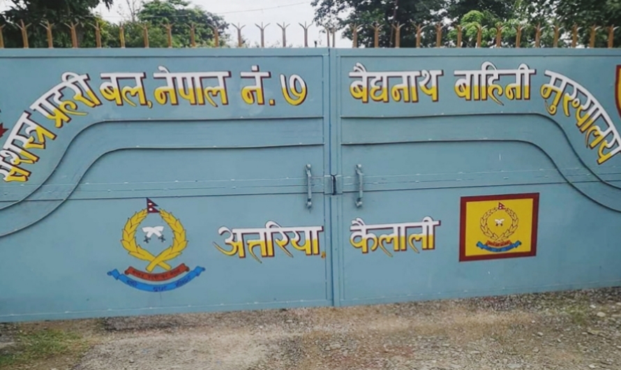 सुदूरपश्चिममा सशस्त्र प्रहरी: झण्डै १५ करोडको सामग्री बरामदीदेखि लागुऔषध नियन्त्रणसम