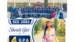 दाङको दिब्यज्योतिकी सृष्टि गिरीले ल्याइन् ४ जिपिए
