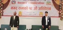 नेपालगन्ज उपमहानगरपालिकाको बजेट १ अर्ब ७६ करोड