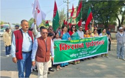 किसानका समस्याका बारेमा दवाव दिन नेपालगञ्जमा जुलुस प्रदर्शन
