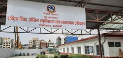 अविरल वर्षासँगैको विपद्: ५२ जिल्ला प्रभावित