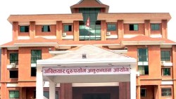 सरकारी जग्गा व्यक्तिको नाममा दर्ता गरेको आरोपमा बाँकेका तत्कालीन मालपोत प्रमुखसहित सात जनाविरुद्ध मुद्दा