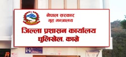 भोटेकोशी बाढीमा बेपत्ता काभ्रेका ३७ जनालाई मृत घोषणा गर्ने प्रक्रिया अघि बढाइँदै