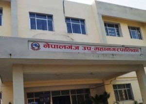नेपालगन्जका विद्यालयमा एक हप्ता गर्मी बिदा