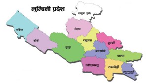 लुम्बिनी प्रदेशमा भोलि सार्वजनिक बिदा