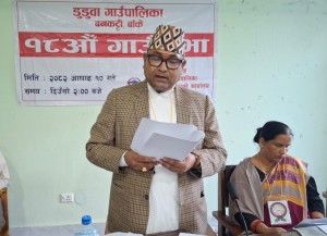डुडुवा गाउँपालिकाको नीति तथा कार्यक्रम पारित, ५६ करोडको बजेट सार्वजनिक