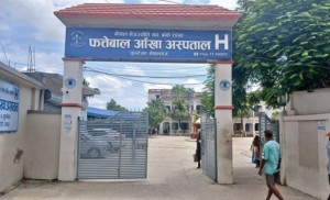 फत्तेवाल आँखा अस्पतालमा हालसम्म २९  लाख बढीको आँखा परीक्षण,  झण्डै ३ लाख शल्यक्रिया