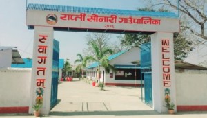 विपन्न आवास कार्यक्रमका लागि मापदण्ड भित्र पर्नेलाई निवेदन पेश गर्न राप्तीसोनारीको अनुरोध