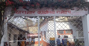 रामेछाप कारागारबाट भाग्न खोज्ने कैदीमाथि चल्यो गोली,२ जनाको मृत्यु