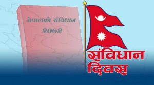 आज संविधान दिवस