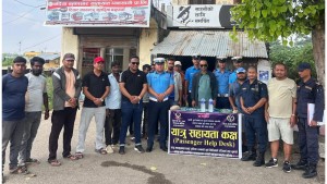 चाडपर्व लक्षित बर्दियामा 'यात्रु सहायता कक्ष'