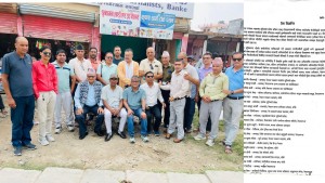 बाँकेका सीडीओ जोशीको गैरजिम्मेवार व्यवहारप्रति नागरिक संघसंगठनले गराए ध्यानाकर्षण