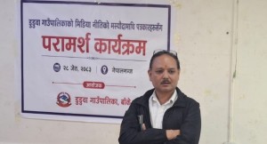 डुडुवा गाउँपालिकाको सञ्चार नीतिको मस्यौदामाथि छलफल