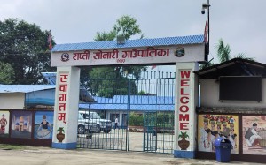 राप्ती सोनारी गाउँपालिकाले गर्‍यो नगर प्रहरीमा दरखास्त आह्वान (सूचनासहित)