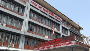 अबदेखि अनलाइन न्युज दर्ता गर्न ५ हजार र नवीकरणमा २५ सय शुल्क लाग्ने