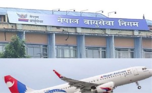 नेपाल वायुसेवा निगमको महाप्रबन्धक खुला प्रतिस्पर्धाबाट