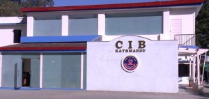 नेपाल ट्रष्टको जग्गा अनियमितता काण्डमा तत्कालीन सहसचिव कार्की पक्राउ