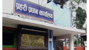 प्रहरी निरीक्षक पदमा थपियो ८ सिट, अब २९ जनाको भर्ना