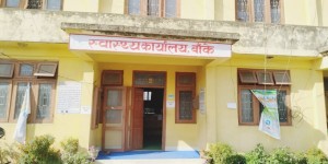 बाँकेमा सन्चालित निजी स्वास्थ्य संस्था अनिवार्य स्वास्थ्य कार्यालयमा दर्ता हुनुपर्ने