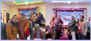 नेपाल स्वास्थ्यकर्मी संघको ८ औं महाधिवेशनबाट चम्कियो बाँके: केन्द्रीय पदाधिकारीसहित ६ जना निर्वाचित