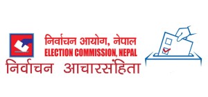 लागू भयो निर्वाचन आचारसंहिता, 'यस्तो गर्न पाइदैन'