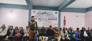 निर्वाचन लक्षित बृहत् छलफलमा बाँके कांग्रेस, प्रचार–प्रसार समिति विस्तार