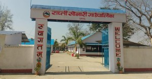 राप्ती सोनारीमा कृषकका लागि आलु शीत भण्डारण सुविधा सुरु