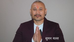 'म बन्न होइन, बाँके–३ बनाउने जिम्मेवारी लिएर आएको हुँ' – सुमन मल्ल