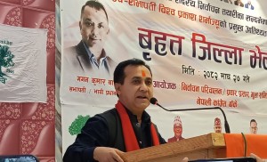 नेपालगन्ज आएर विश्वप्रकाशले भने- आफ्नो टोल र सरोफेरो सम्हालेर मत बटुल्नुस्