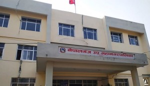 मोहम्मद जयन्तीमा बुधबार नेपालगन्जका विद्यालयमा विदा