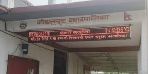 भोटेकोशी बाढीमा ज्यान गुमाएका परिवारलाई काजकिरिया खर्चबापत ५० हजार दिने कोहलपुरको निर्णय