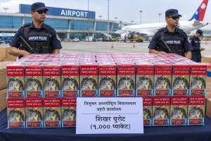 अस्ट्रेलिया पठाउन लागिएको एक हजार प्याकेट चुरोट विमानस्थल प्रहरीको नियन्त्रणमा