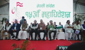 कांग्रेस महाधिवेशन: नयाँ कार्यसमितिका लागि आजदेखि मनोनयन दर्ता