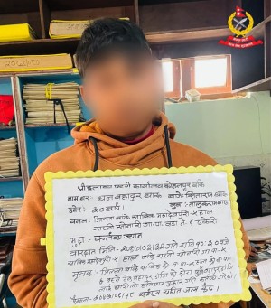 बाँके अदालतबाट सर्वस्वसहित जन्मकैद पाएका फरार प्रतिवादी राप्तीसोनारीबाट पक्राउ