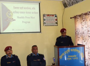 अबदेखि बाँके प्रहरी कार्यालयमा ई-हाजिरी