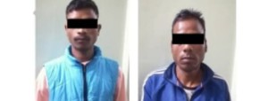 दुई युवक ब्राउन सुगरसहित बर्दिया प्रहरीको नियन्त्रणमा
