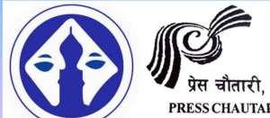 पत्रकार महासंघ निर्वाचन: प्रेस युनियन र चौतारीबीच भागबण्डा, कसले कुन पद पाए?