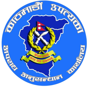 बैंकिङ कसुर मुद्दाका फरार प्रतिवादी पक्राउ