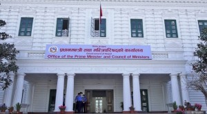 आज मन्त्रिपरिषद् बैठक बस्दै
