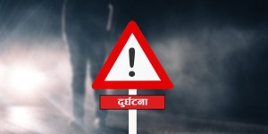 कोहलपुरमा मोटरसाइकल दुर्घटना हुँदा एकजनाको मृत्यु, दुई गम्भीर घाइते