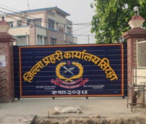 महिला प्रहरी जवान करिश्मा सुनारको मृत्यु घटनामा एक जना युवक पक्राउ