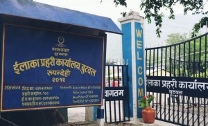 रुपन्देहीका युवा संघका नेताको हत्यामा संलग्न दुई जनाले गरे आत्मसमर्पण