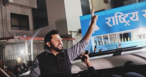 काठमाडौं अदालतले पनि जारी गर्‍यो रवि लामिछानेविरुद्द पक्राउ पुर्जी