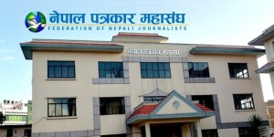 आज पत्रकार महासंघको निर्वाचन