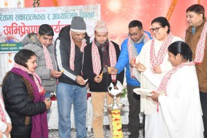 नेपालगञ्जमा 'पत्रकारितामा सकारात्मकता र आध्यात्मिक चिन्तन' अभिप्रेरणा कार्यक्रम
